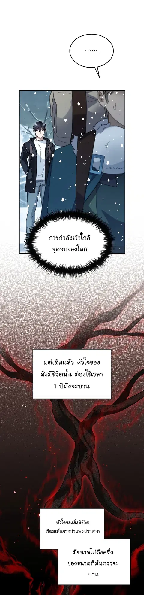 หน้า 35 จาก 39