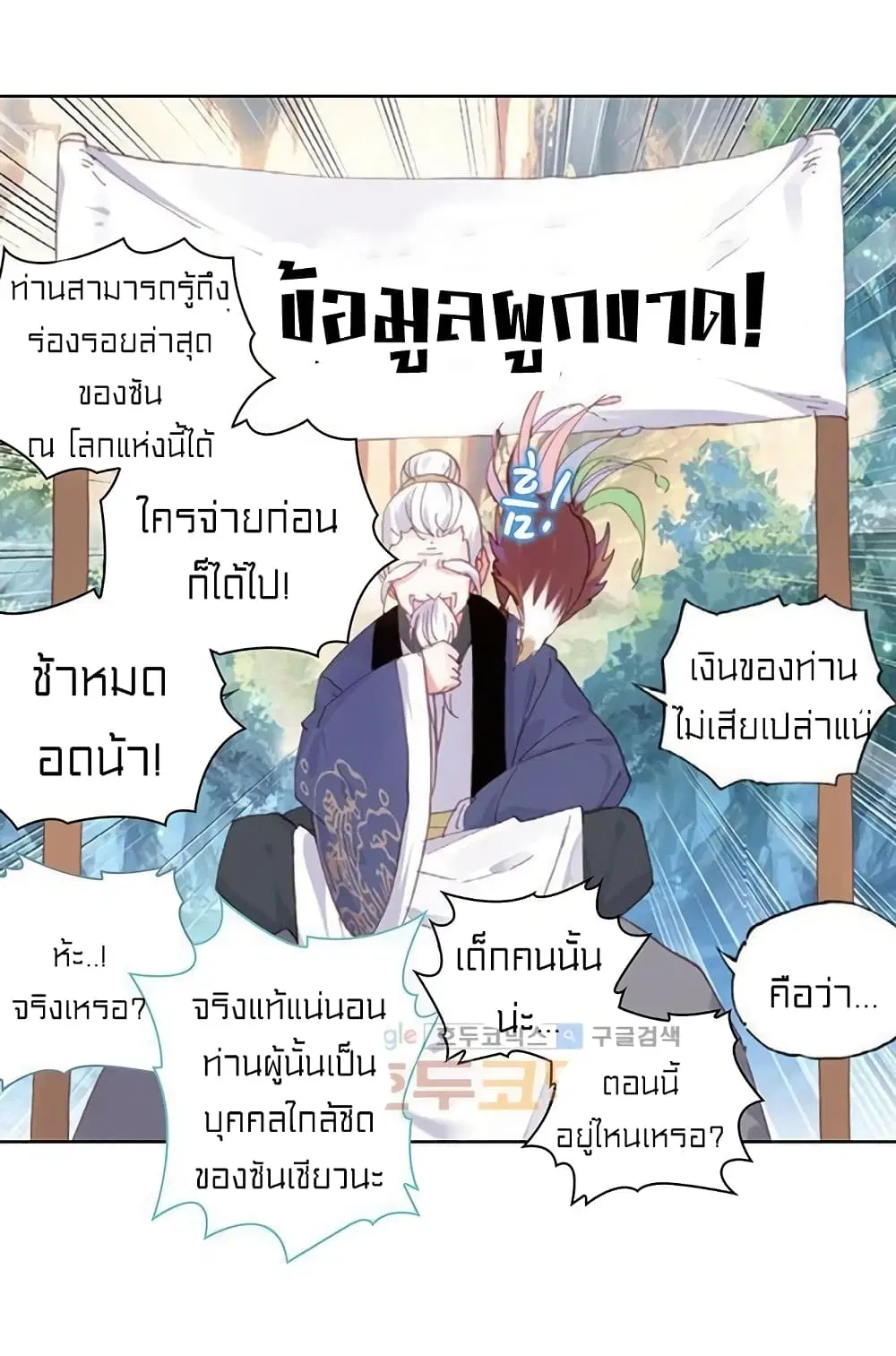 หน้า 13 จาก 55
