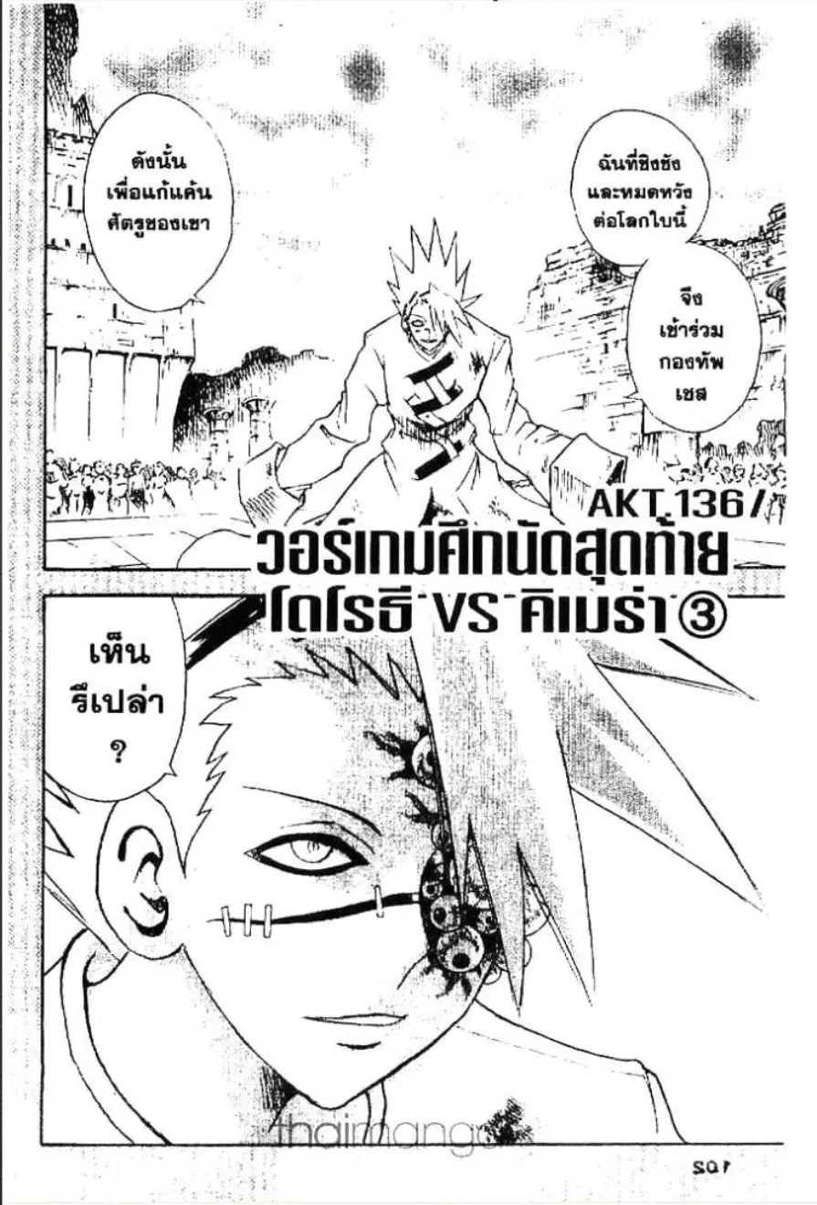 หน้า 1 จาก 16