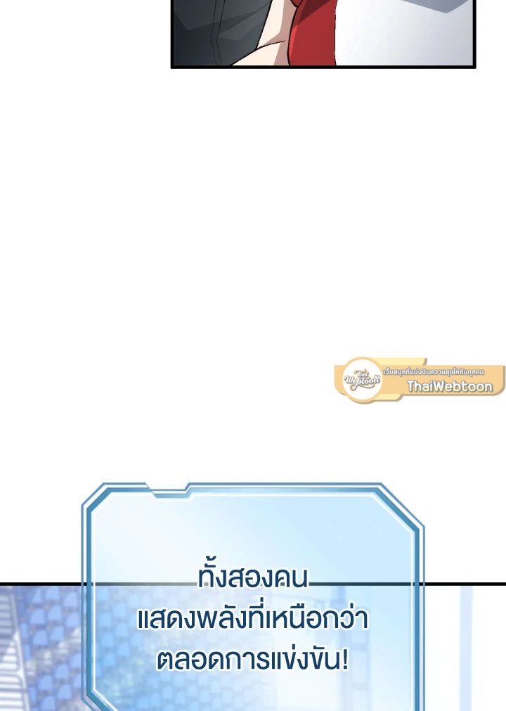 หน้า 133 จาก 155