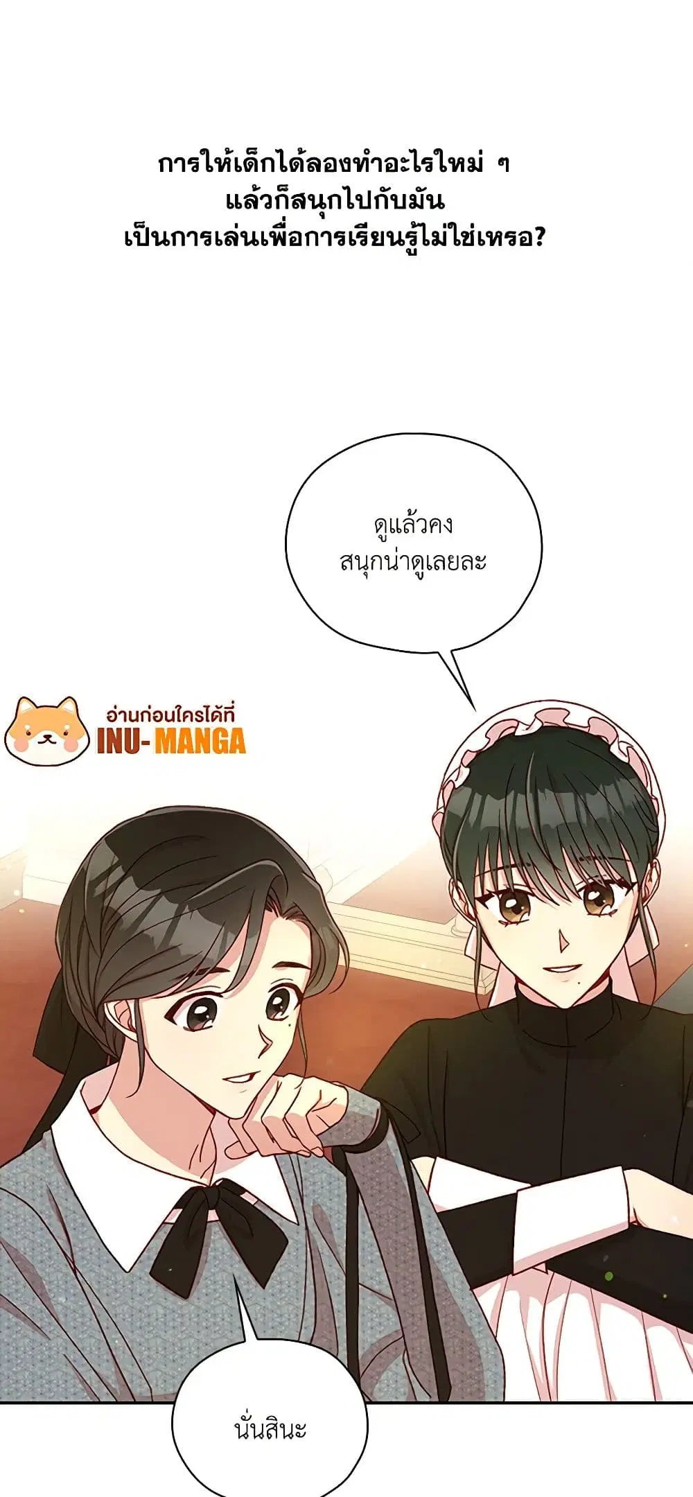 หน้า 21 จาก 38