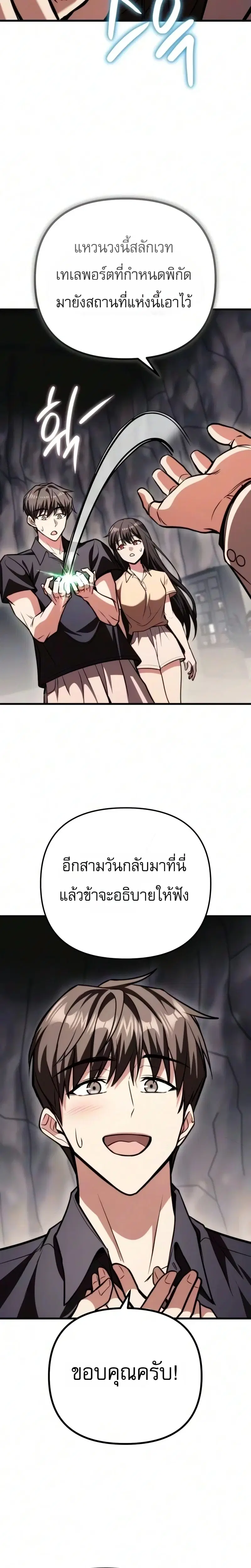 หน้า 22 จาก 29