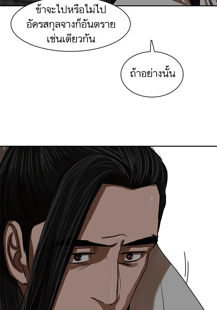 หน้า 74 จาก 91