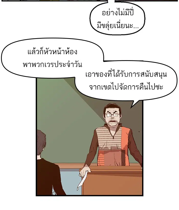 หน้า 47 จาก 92