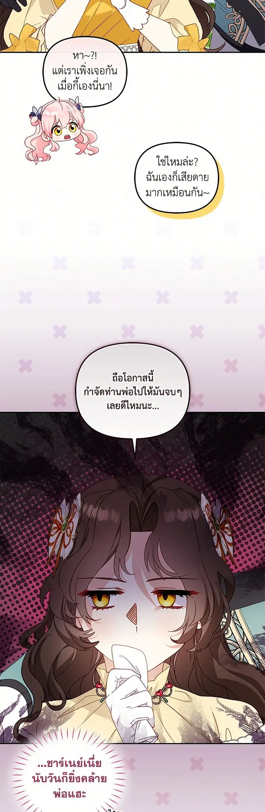 หน้า 17 จาก 40
