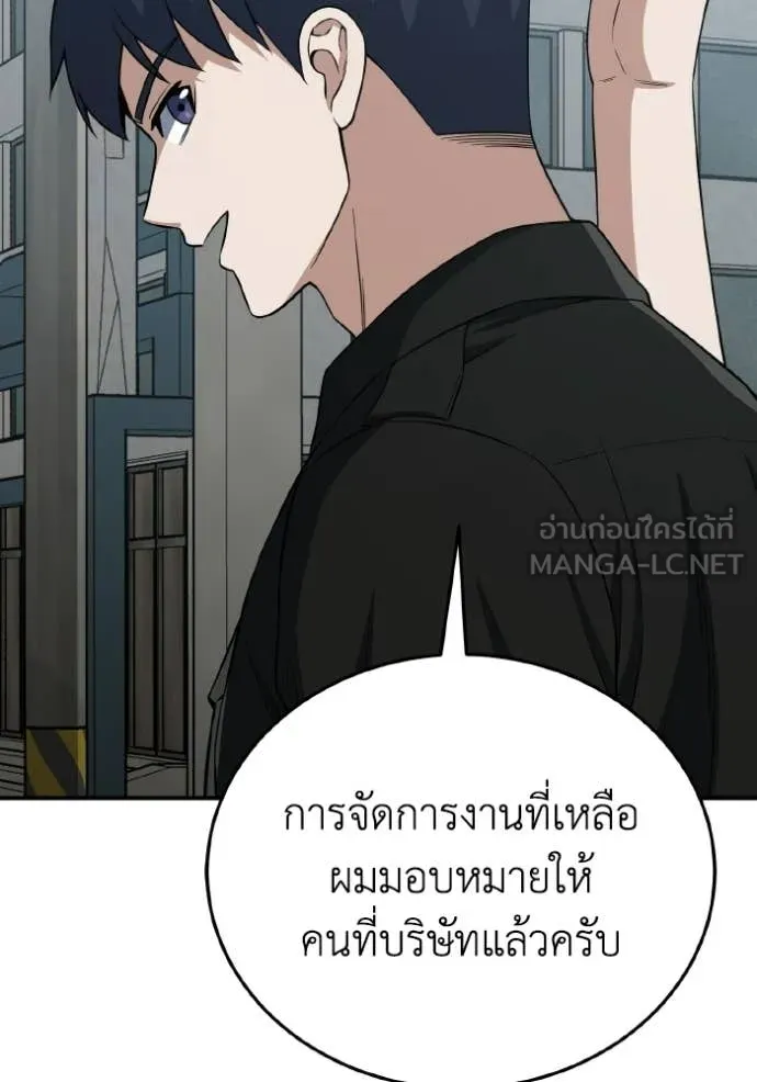 หน้า 68 จาก 155