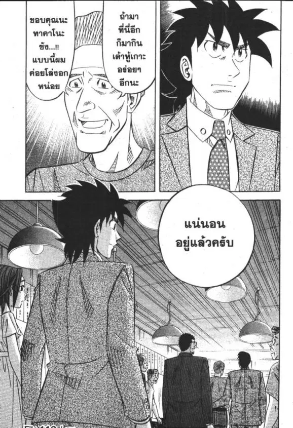 หน้า 23 จาก 24