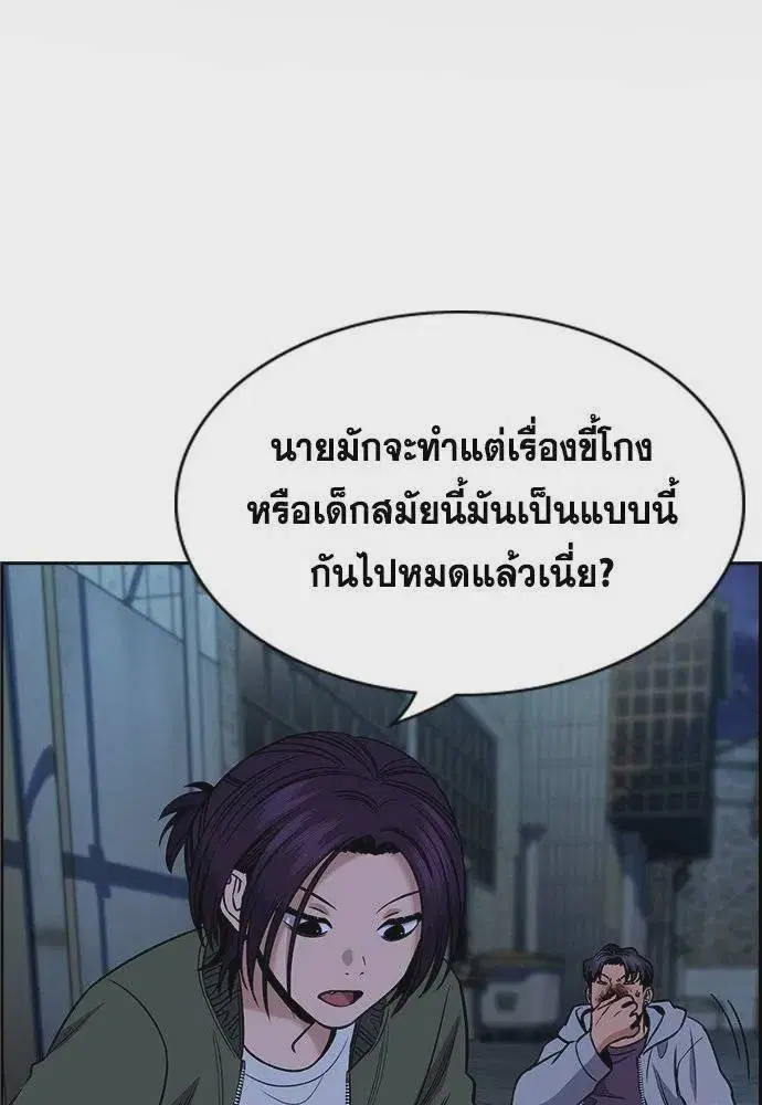 หน้า 2 จาก 122