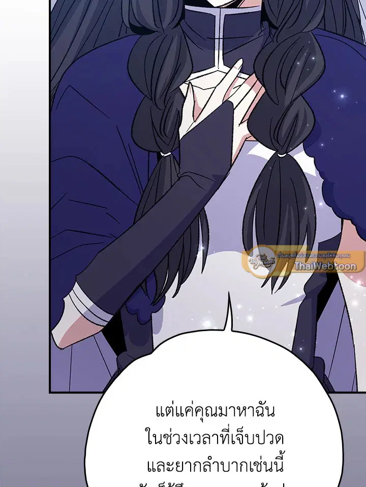 หน้า 68 จาก 116