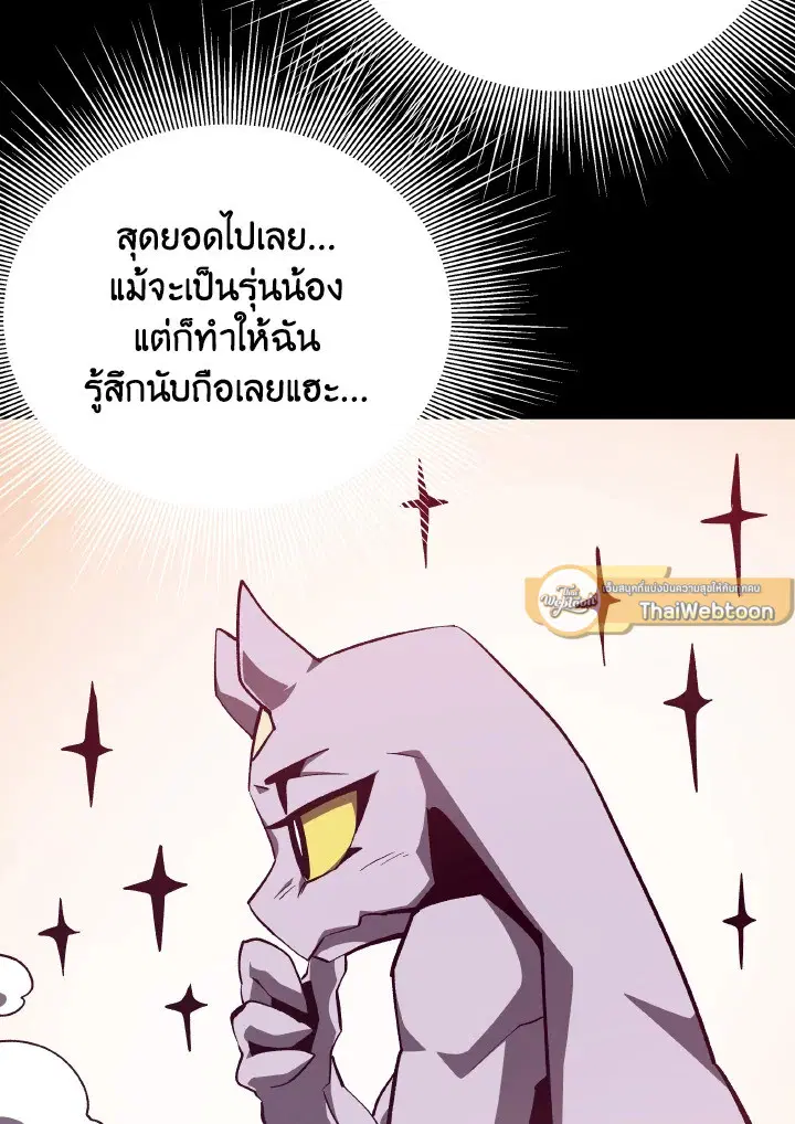 หน้า 100 จาก 111