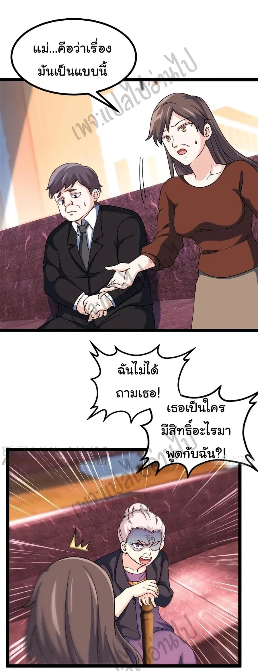 หน้า 21 จาก 28