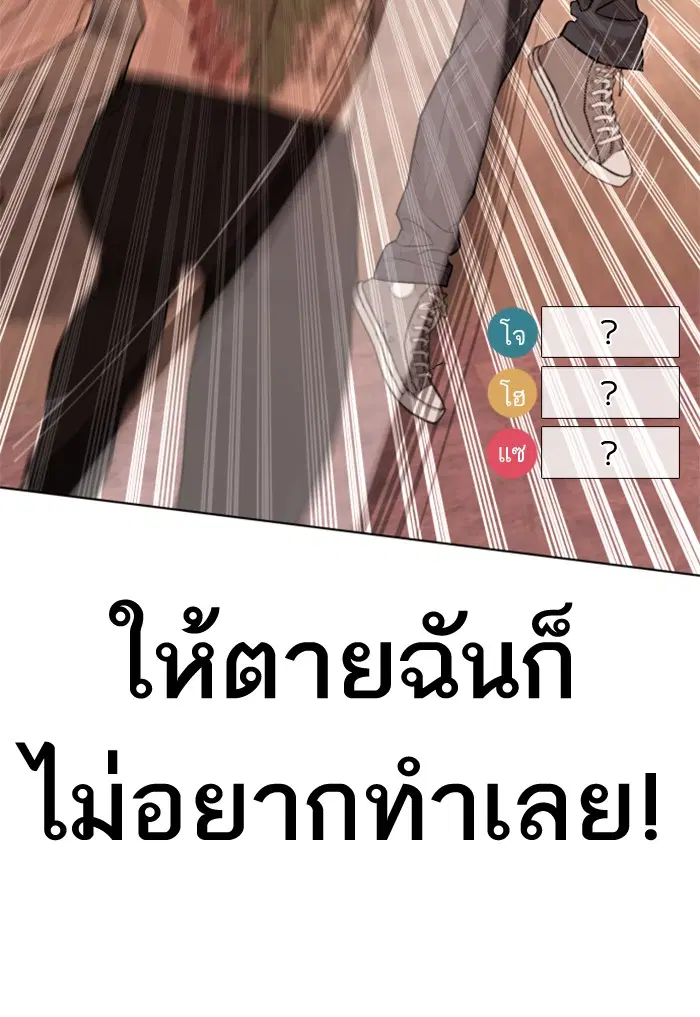 หน้า 108 จาก 202