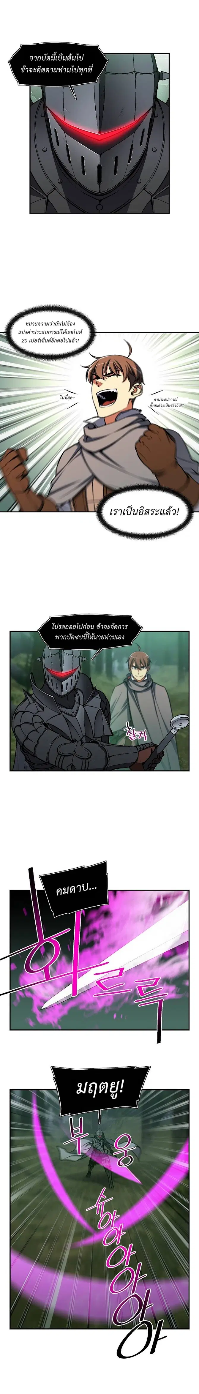 หน้า 5 จาก 16