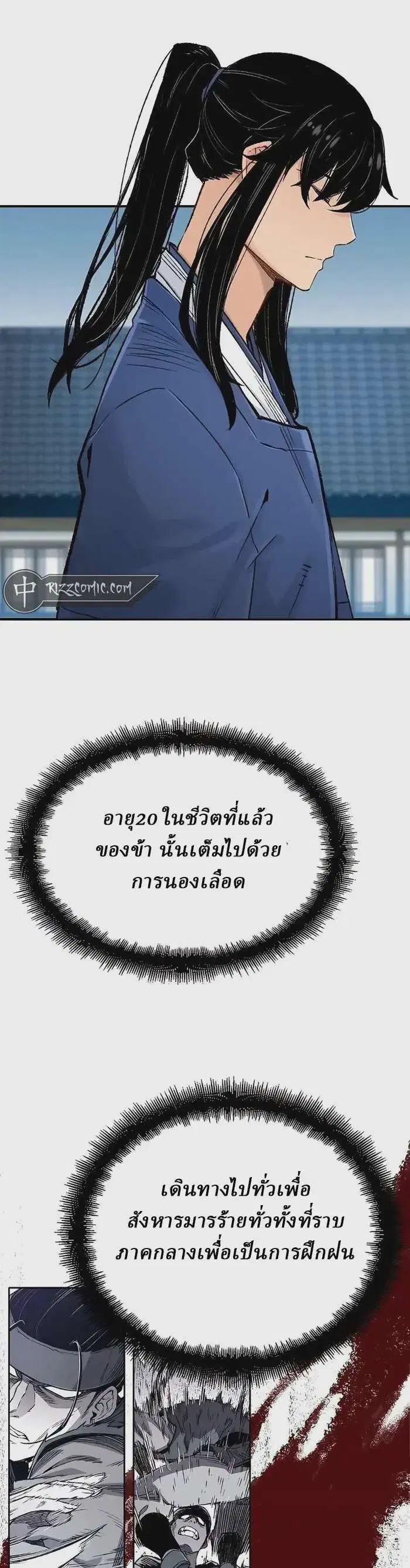 หน้า 32 จาก 44