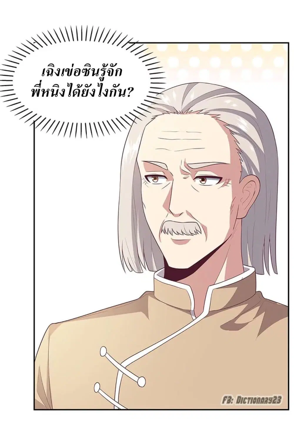 หน้า 31 จาก 39