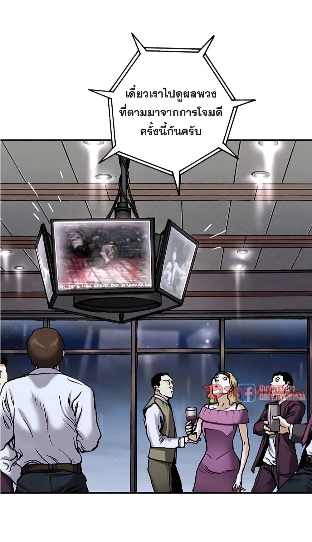 หน้า 23 จาก 31