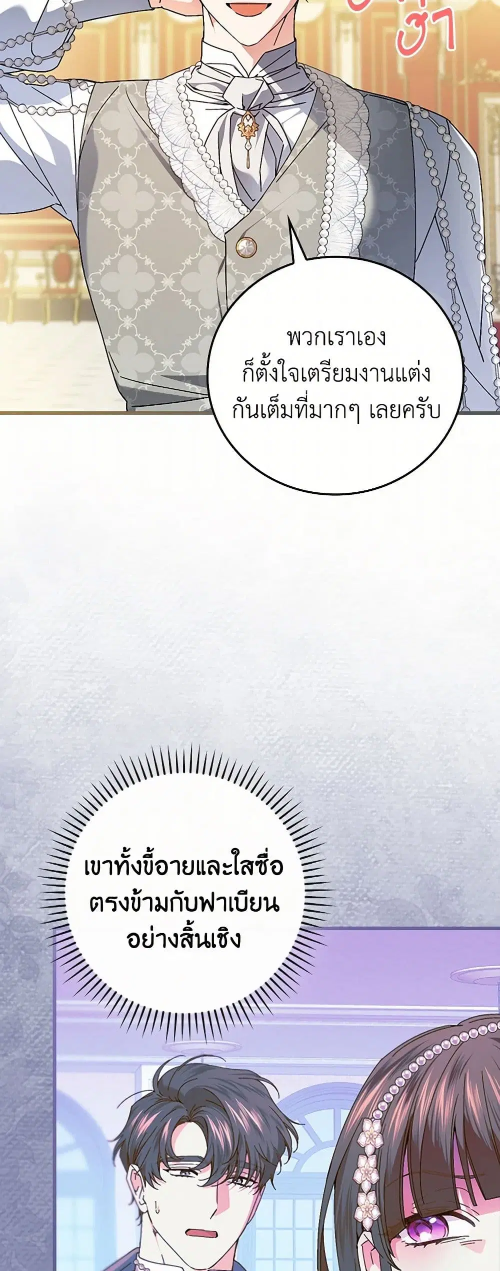 หน้า 26 จาก 37
