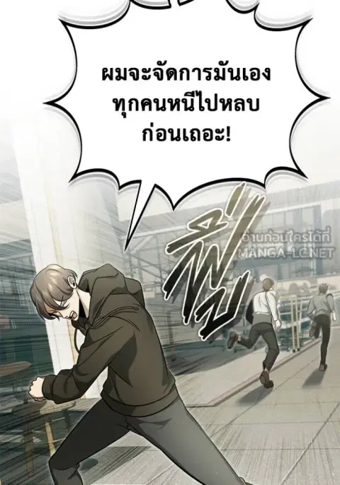 หน้า 95 จาก 132