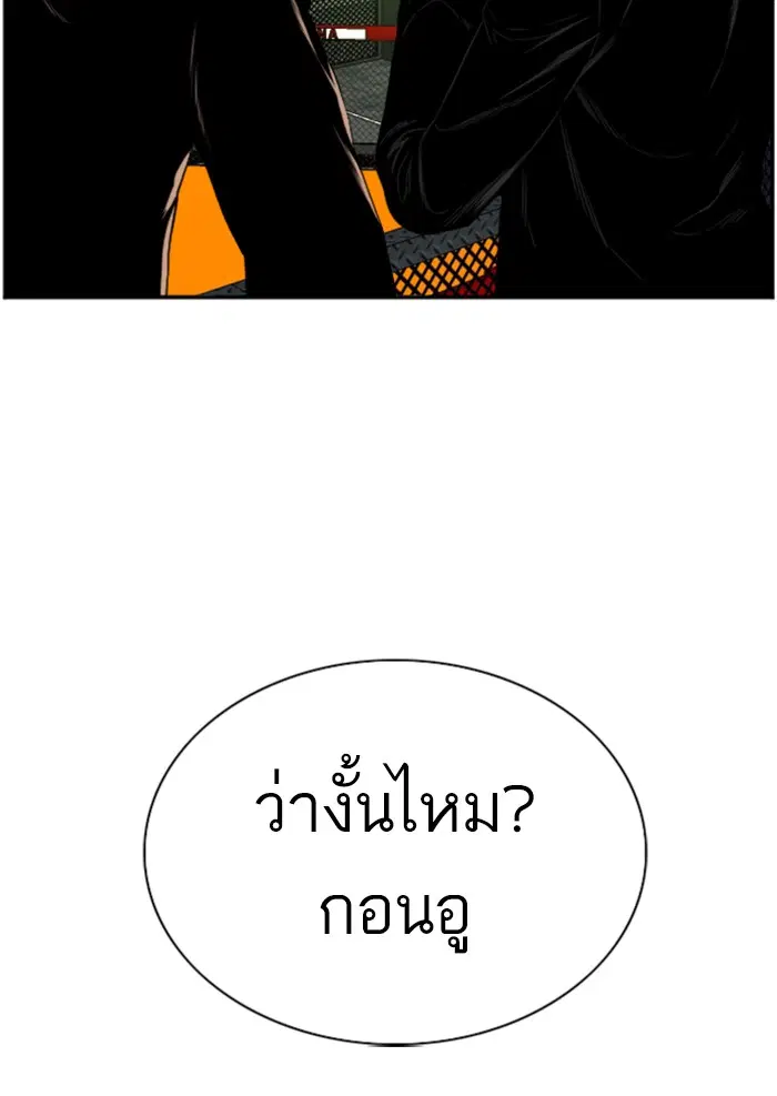 หน้า 3 จาก 125