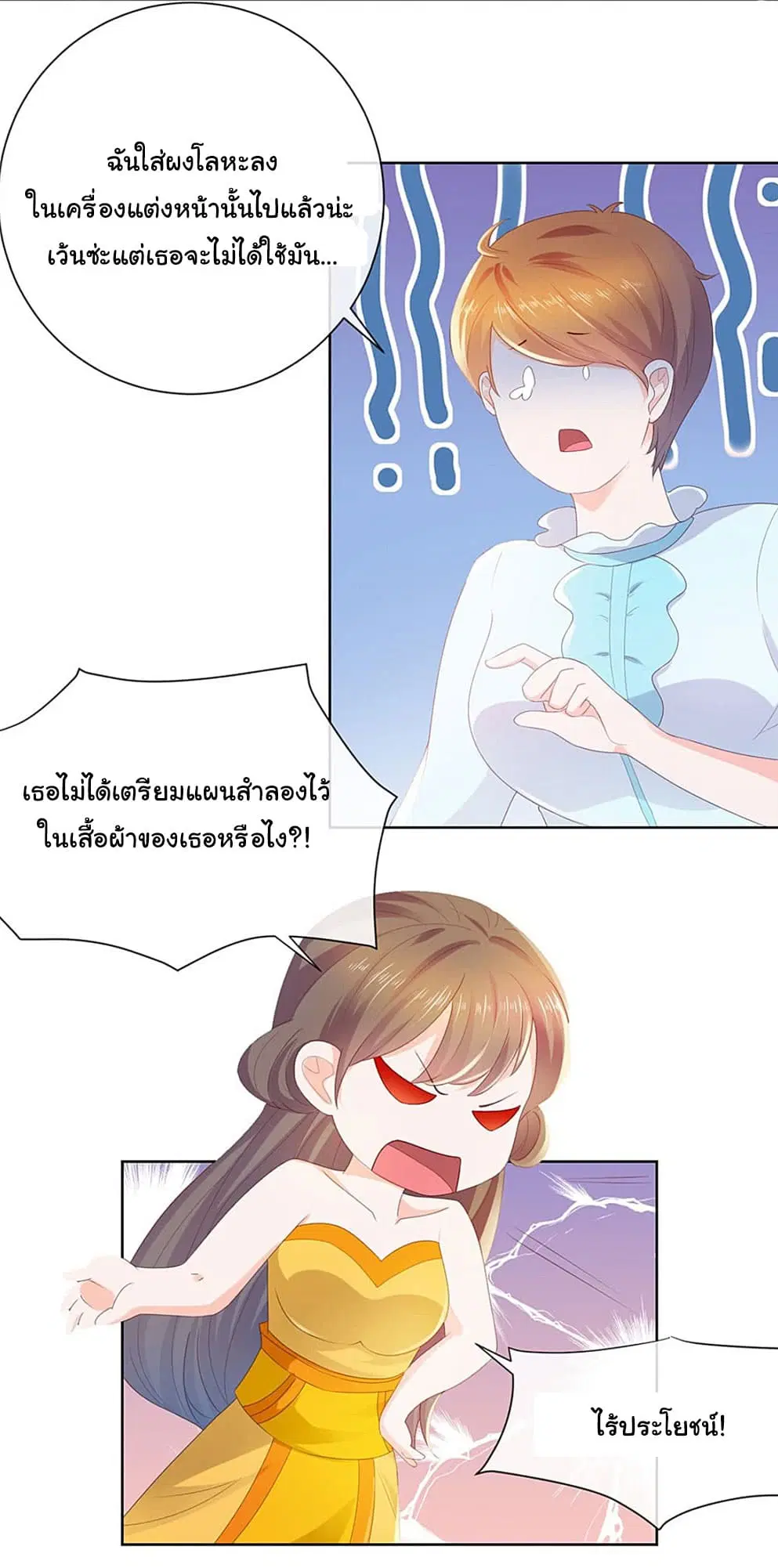 หน้า 11 จาก 17