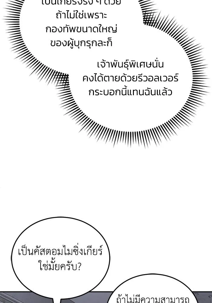 หน้า 37 จาก 131