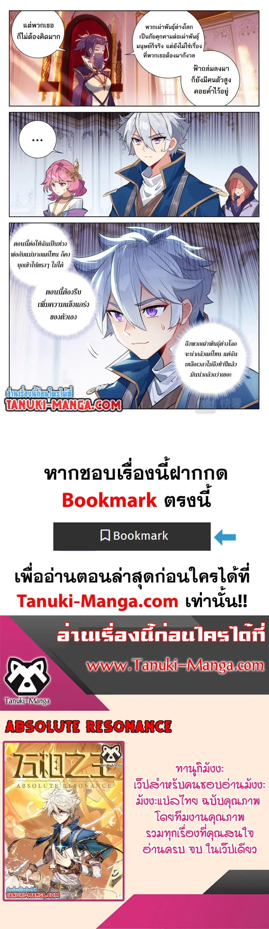 หน้า 11 จาก 11