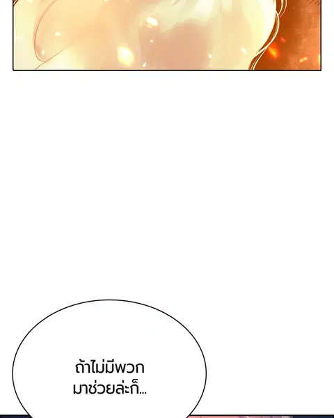หน้า 17 จาก 141