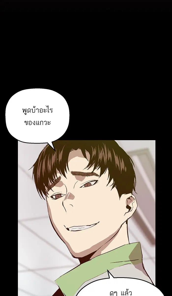 หน้า 34 จาก 85