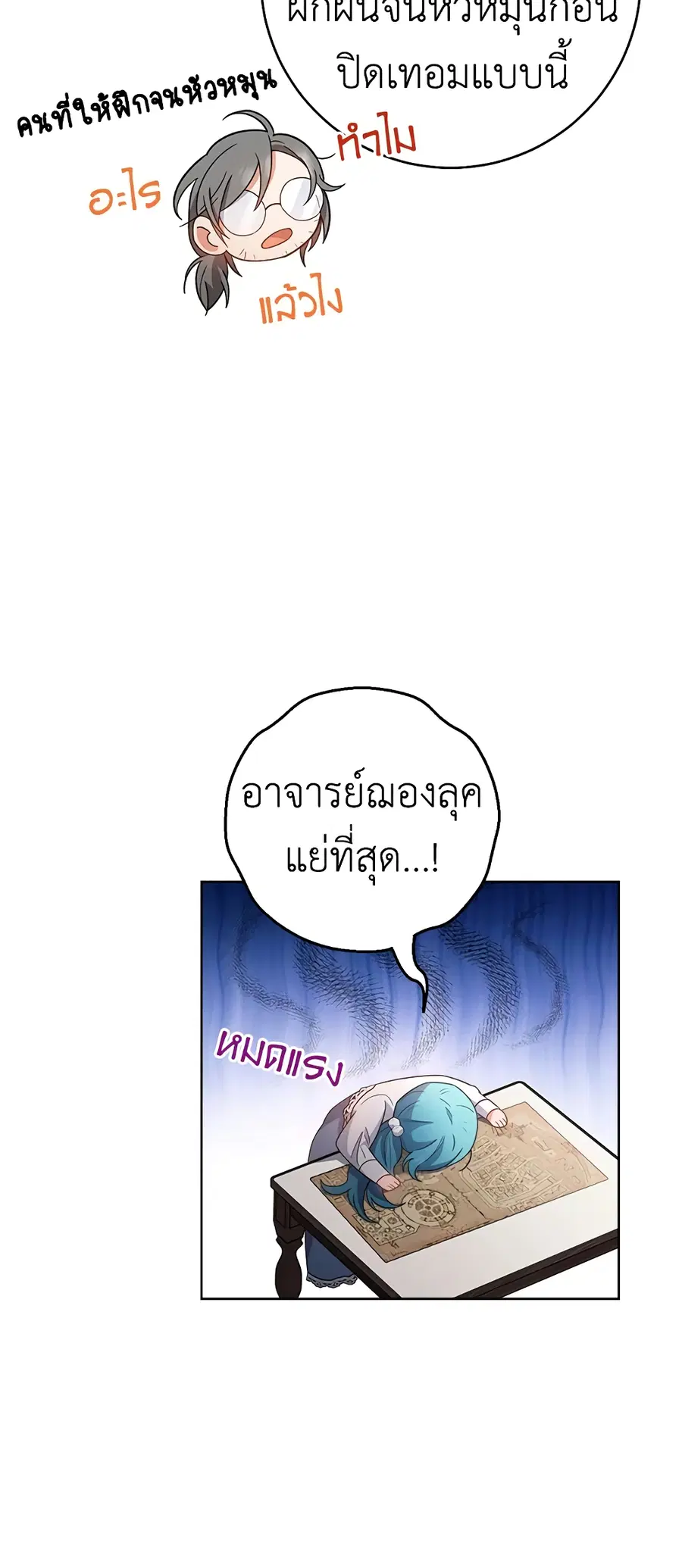 หน้า 45 จาก 62