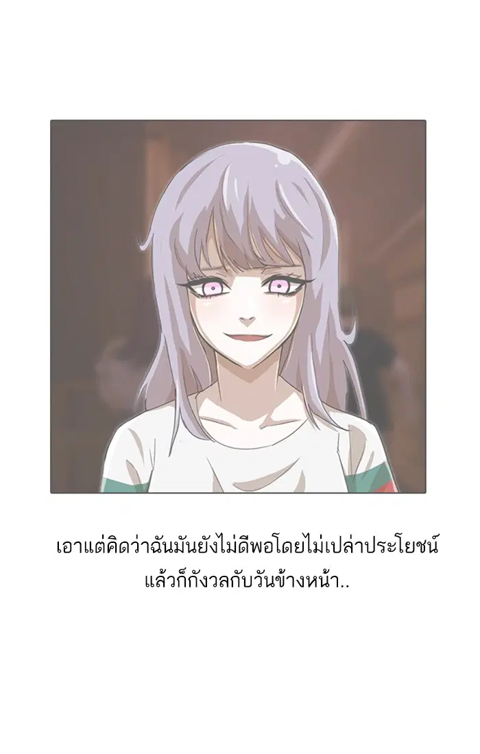 หน้า 33 จาก 87