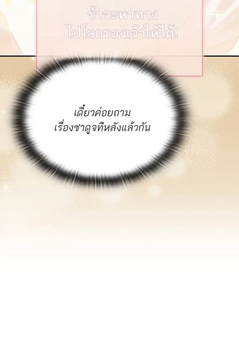 หน้า 144 จาก 151