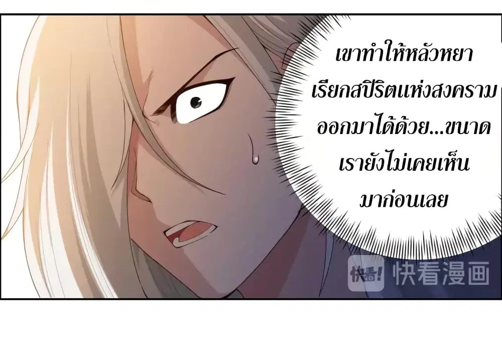 หน้า 6 จาก 44