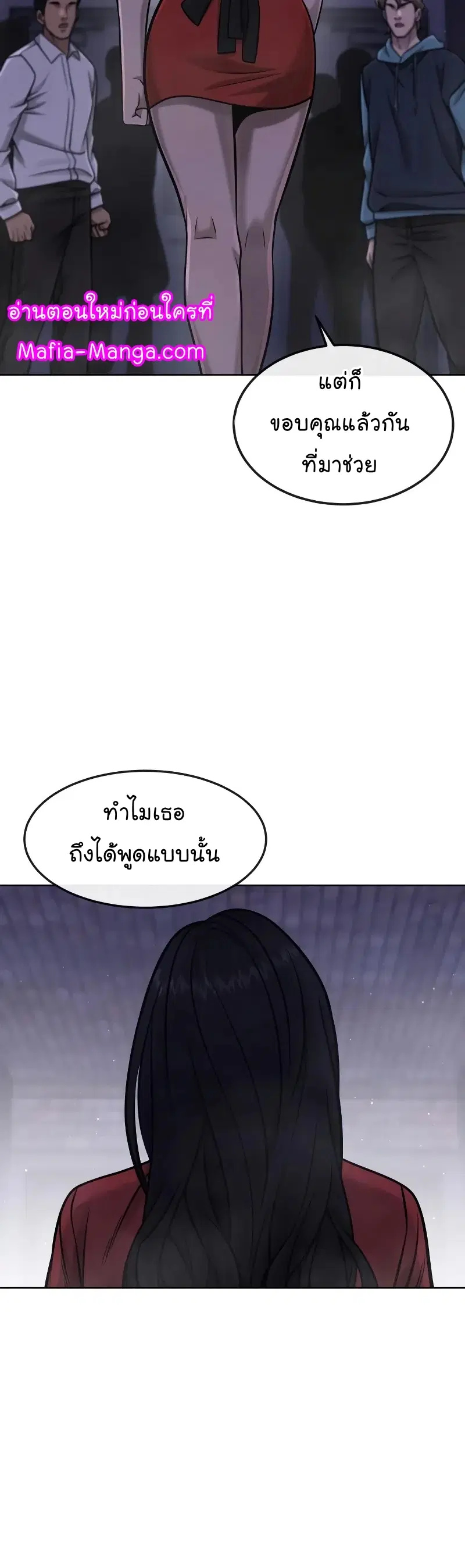 หน้า 19 จาก 76