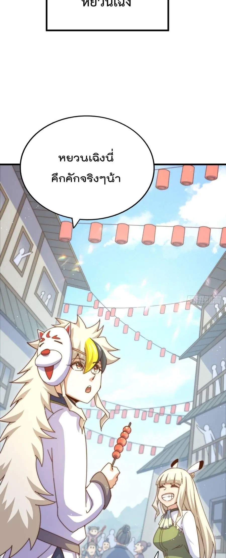 หน้า 49 จาก 82