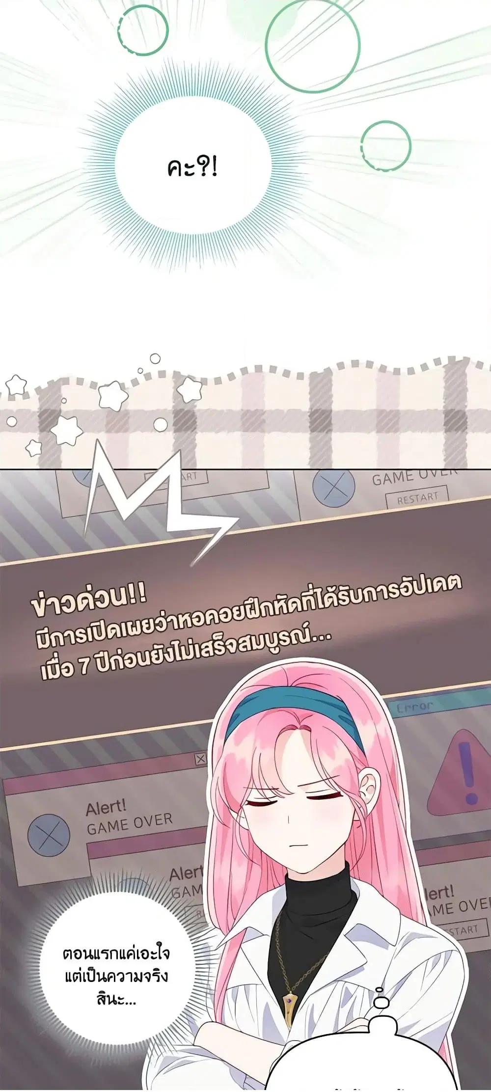 หน้า 8 จาก 62
