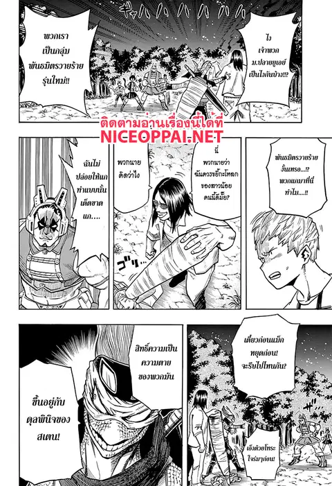 หน้า 5 จาก 18