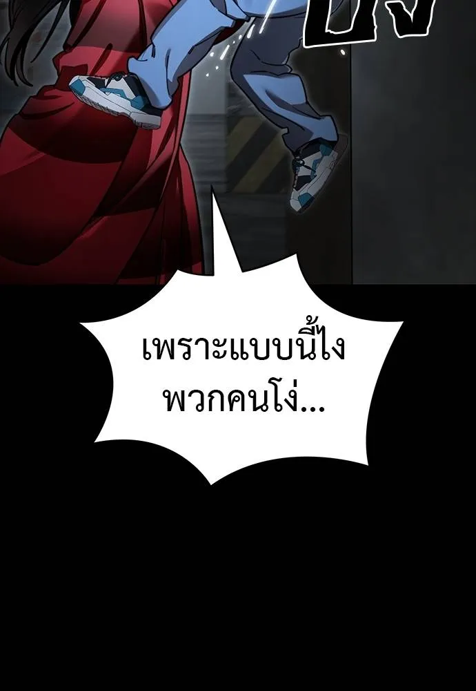 หน้า 158 จาก 164
