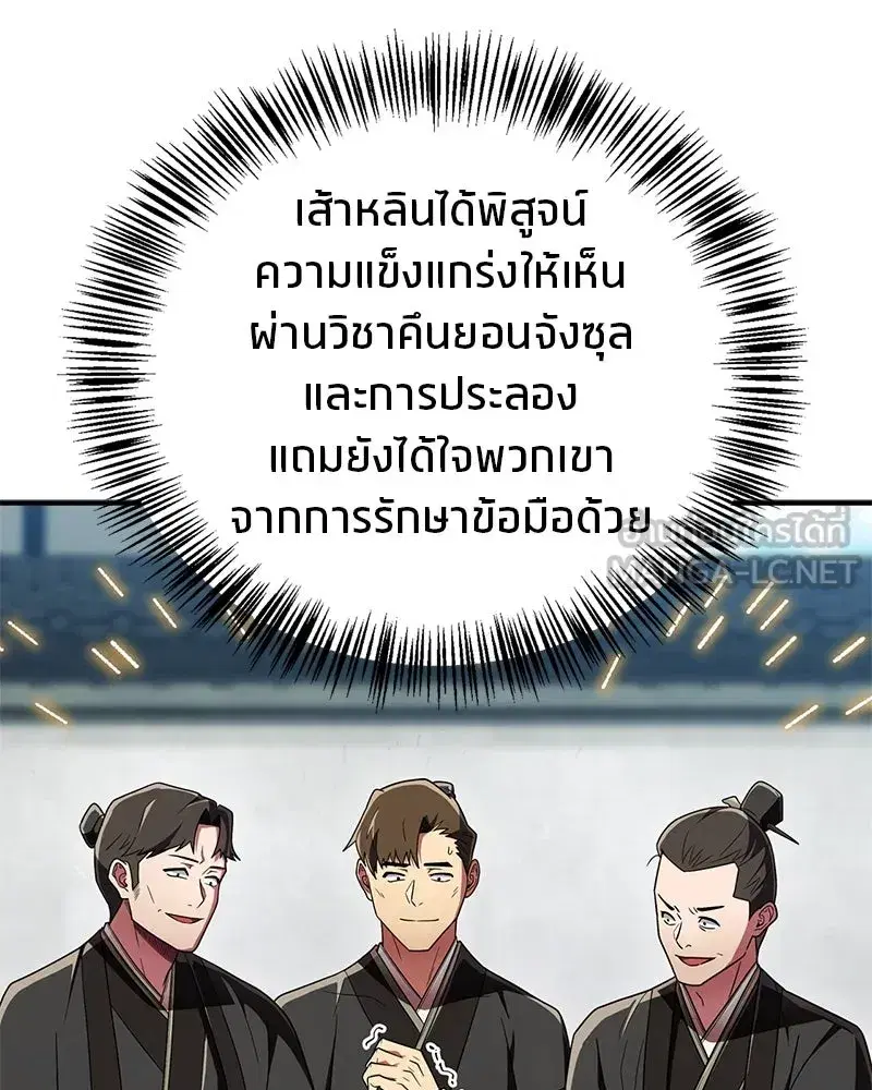 หน้า 63 จาก 185