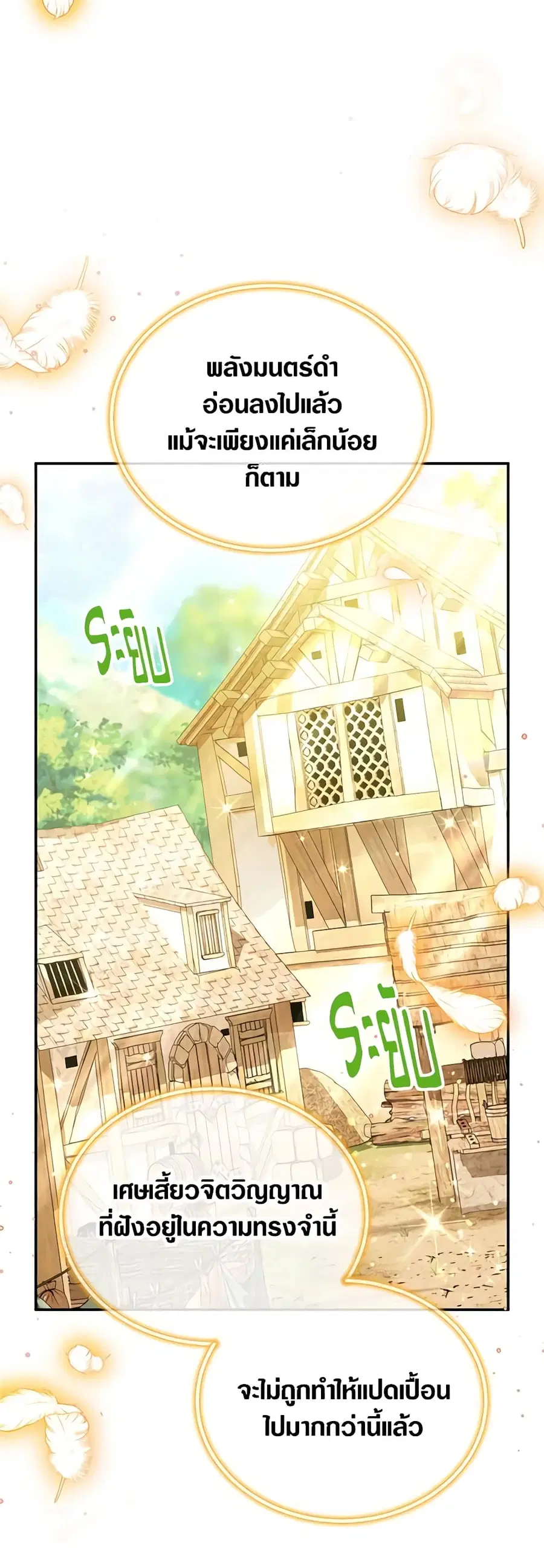 หน้า 16 จาก 47