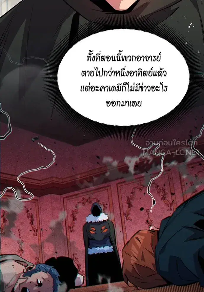 หน้า 133 จาก 151