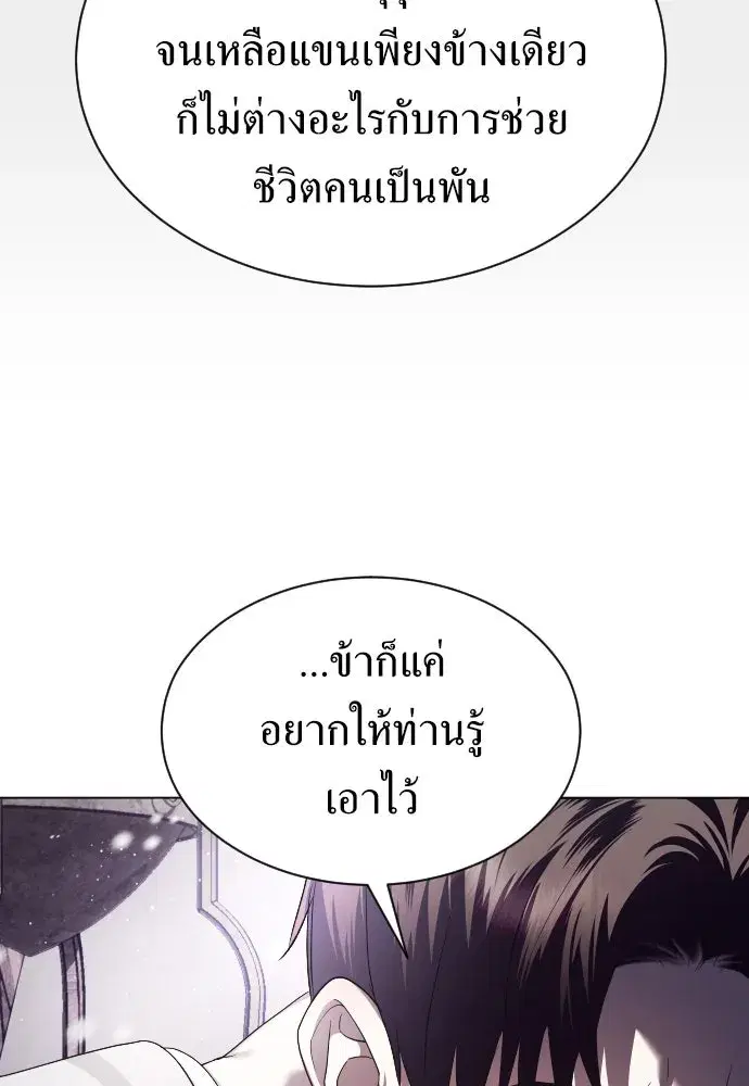 หน้า 25 จาก 142