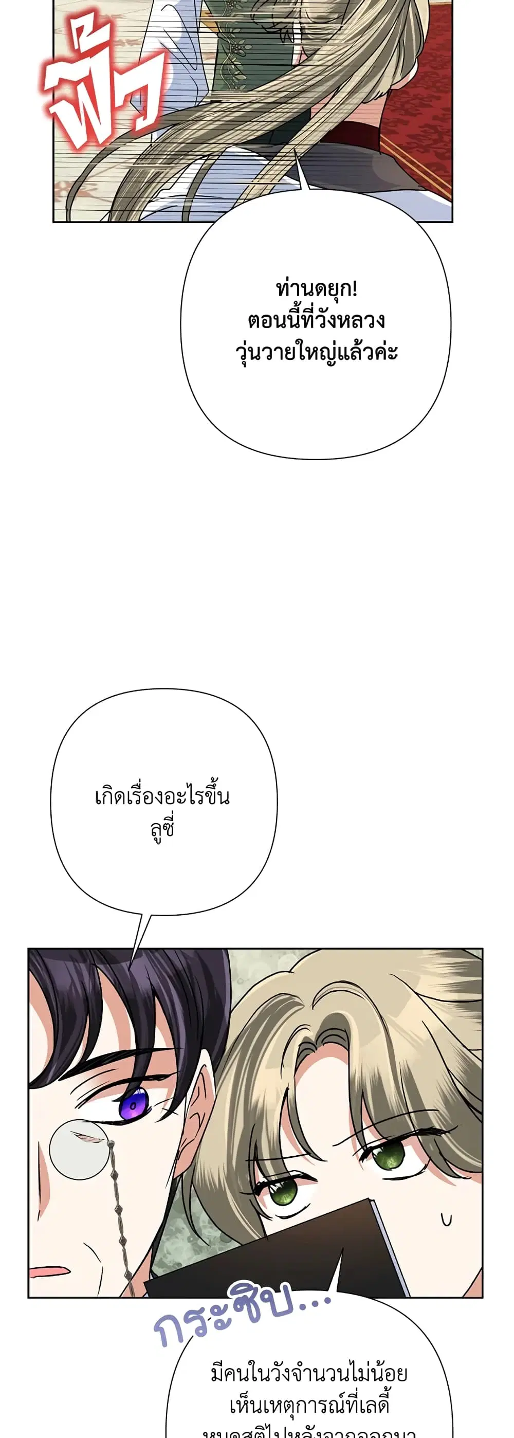 หน้า 15 จาก 41