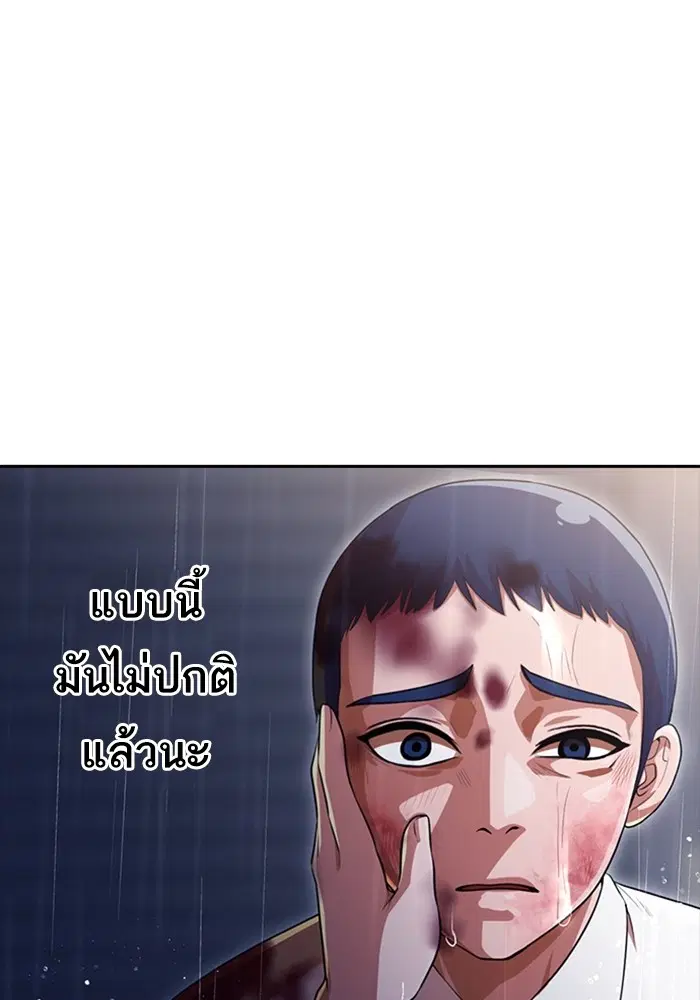หน้า 46 จาก 100