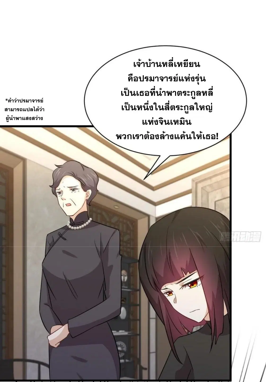 หน้า 15 จาก 72