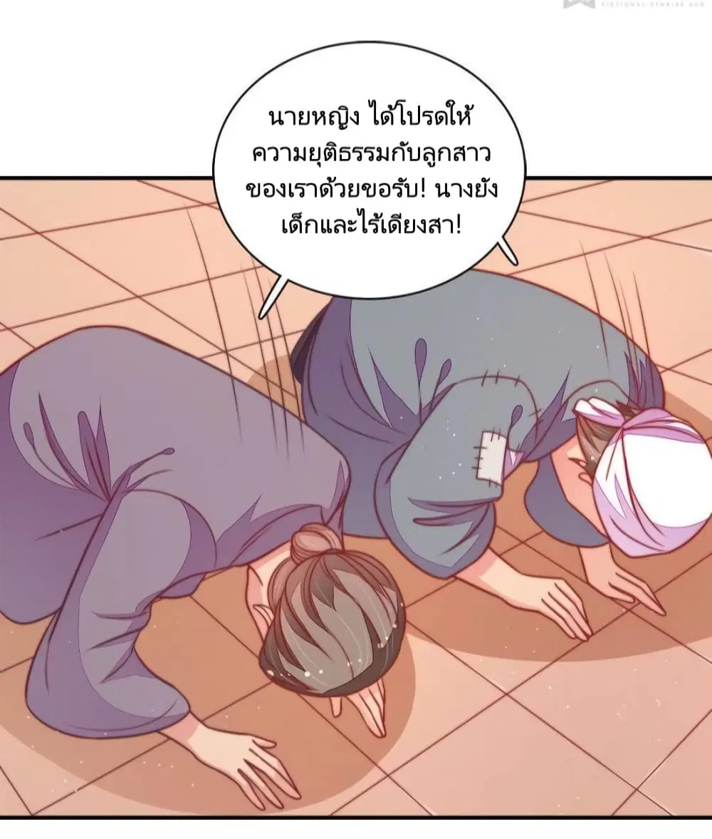 หน้า 3 จาก 30