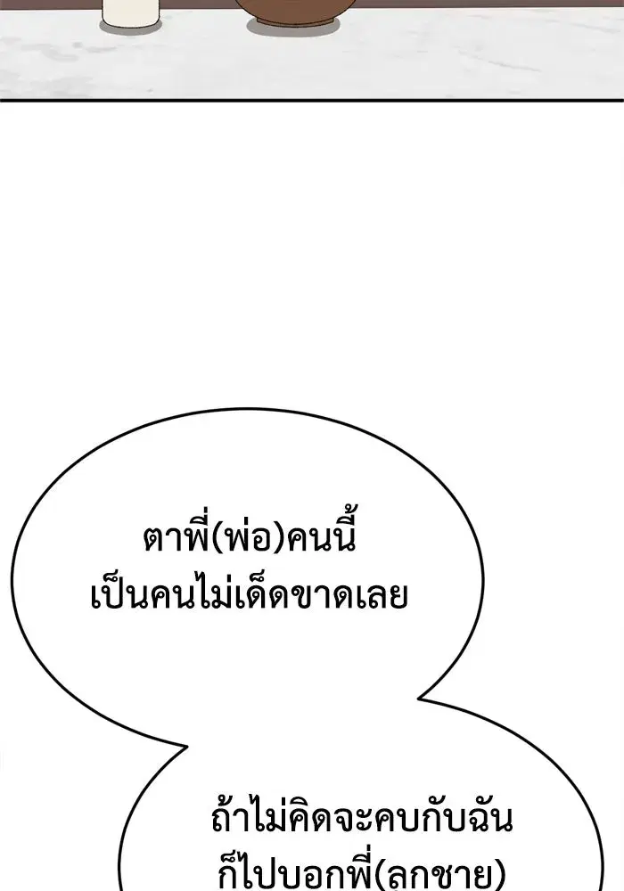หน้า 41 จาก 173