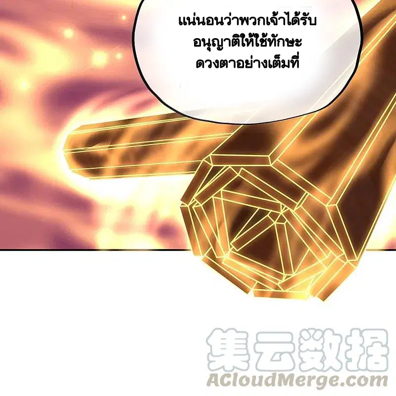 หน้า 27 จาก 56