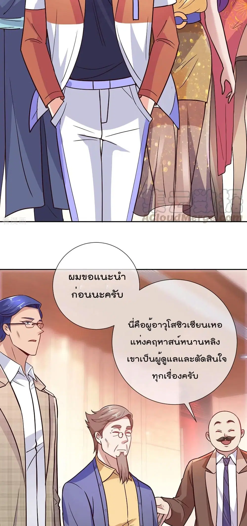 หน้า 14 จาก 22