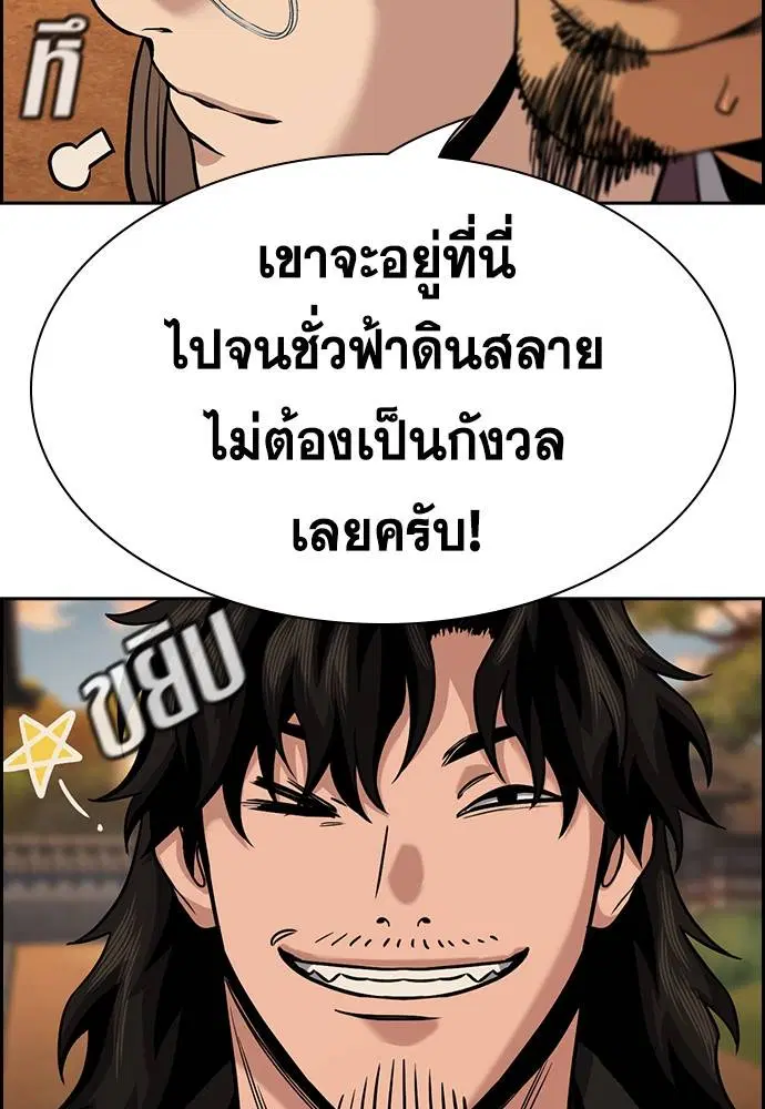 หน้า 15 จาก 136