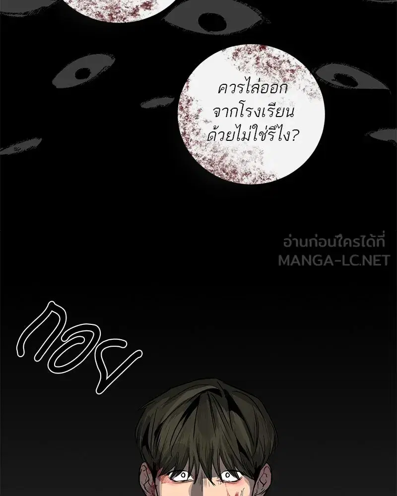 หน้า 54 จาก 116